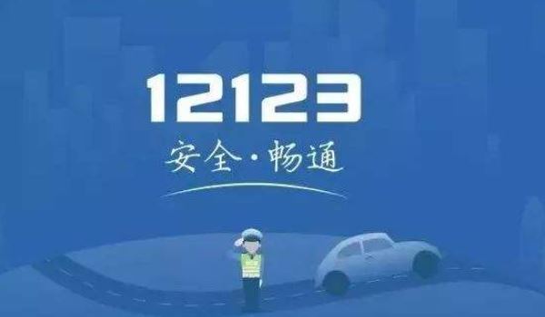 12123ԼʾĿһ