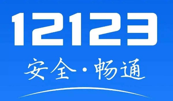 Υʮ12123鲻