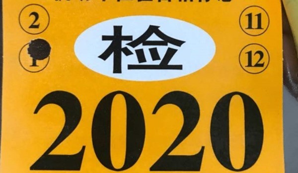 ûг֤ܼ쳵