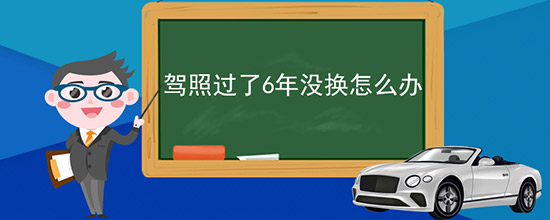 չ6ûô