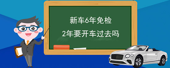 ³6 2Ҫȥ