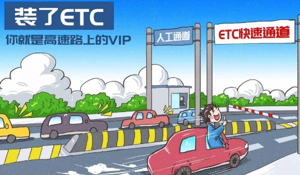 etcͨôԤԼ
