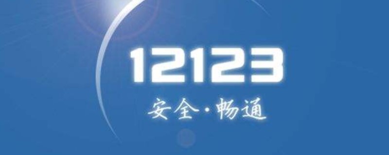 12123ôʻ֤ӷ