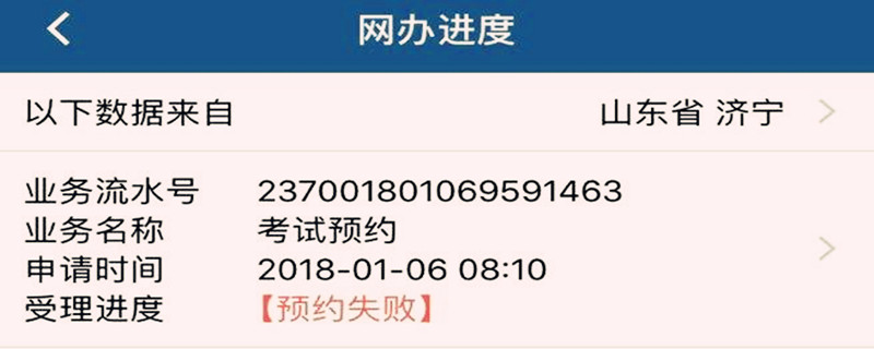 ԤԼʧô