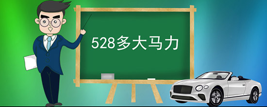 528