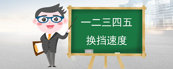 һ廻ٶ