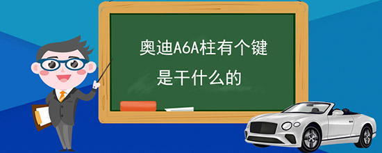 µA6AиǸʲô