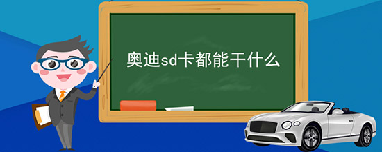 µsdܸʲô