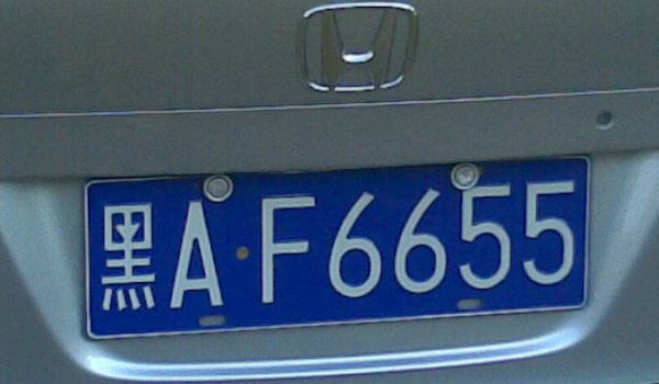 eĳ