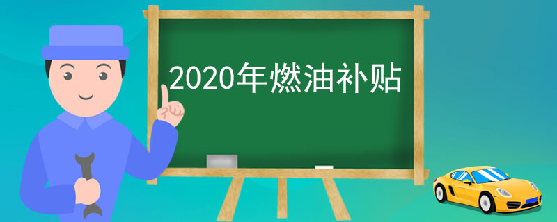 2020ȼͲ