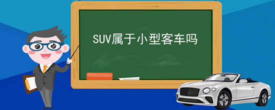SUVСͿͳ