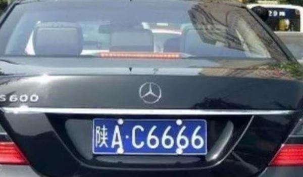 AU