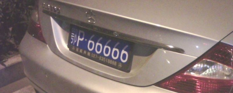 ԥzĳƺ