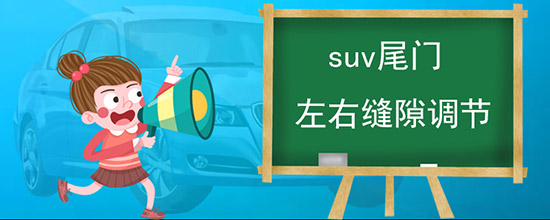 suvβҷ϶