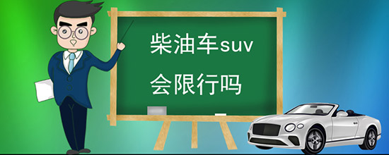 ͳsuv