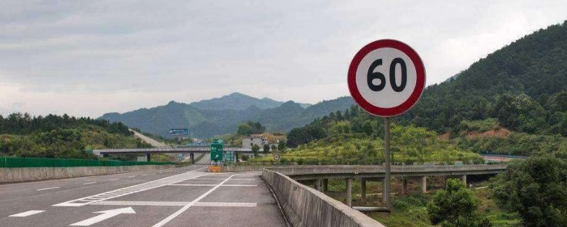 60òù