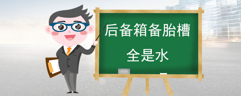 䱸̥ȫˮ