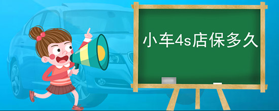 С4s걣