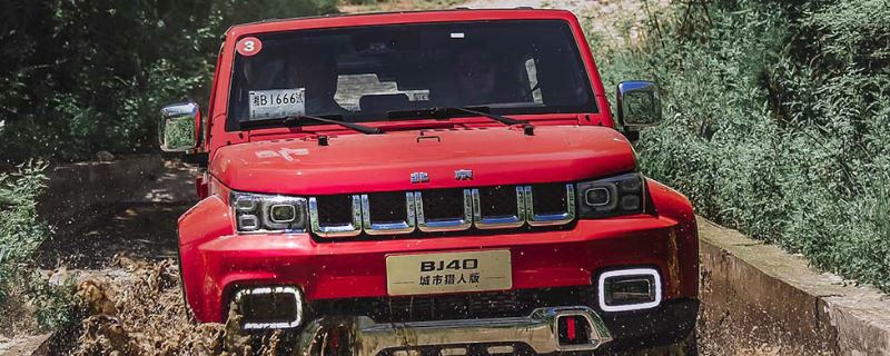 bj40˺plus