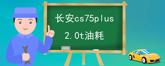 cs75plus2.0tͺ