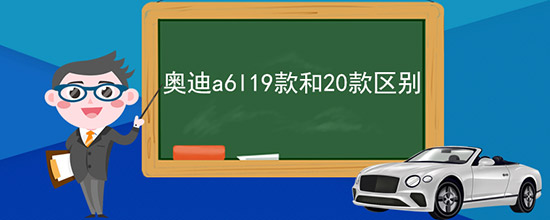 µa6l1920