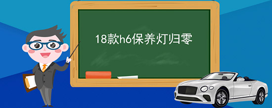 18h6ƹ