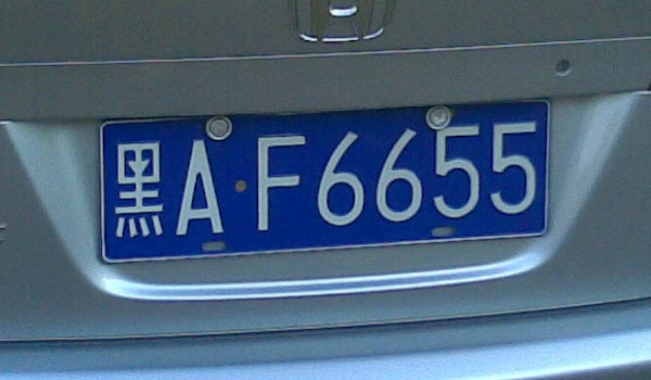 ƺŶλ