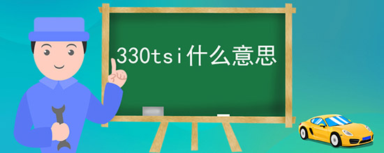 330tsiʲô˼