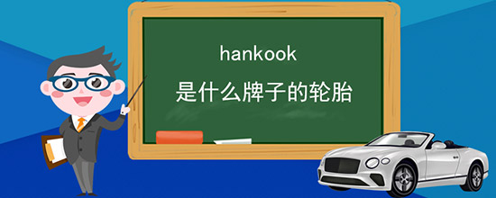 hankookʲôӵ̥
