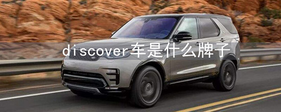 discoverʲô
