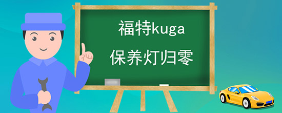 kugaƹ