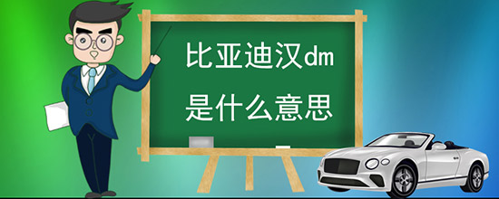 ǵϺdmʲô˼