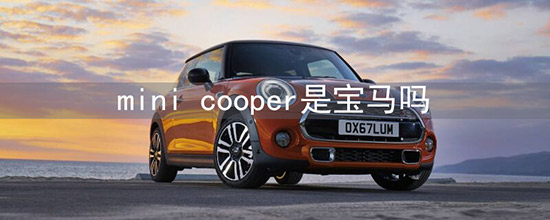 mini cooperǱ