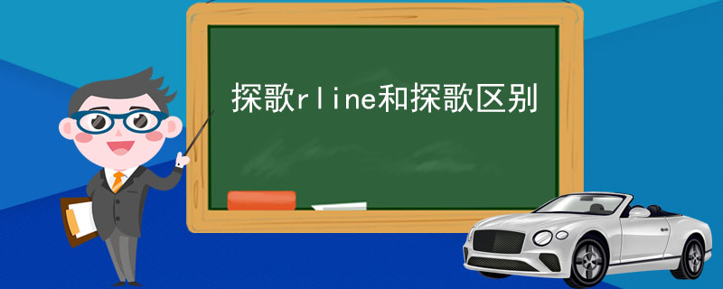 ̽rline̽