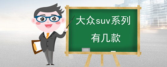 suvϵм