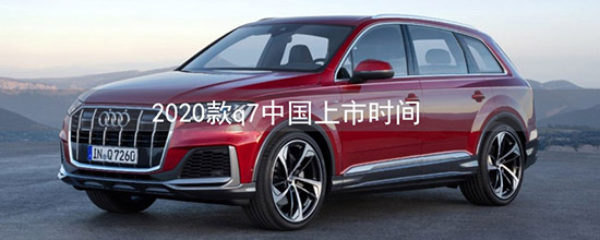 2020q7йʱ