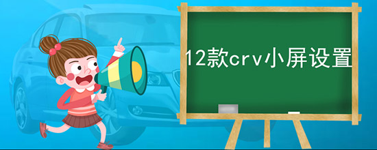 12crvС