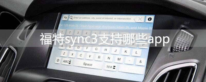 sync3֧Щapp 
