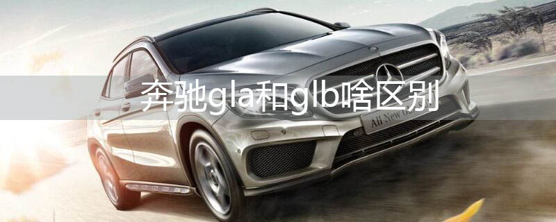 glaglbɶ