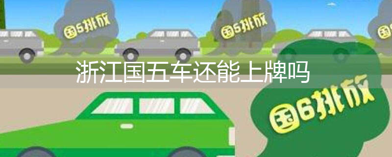 㽭峵