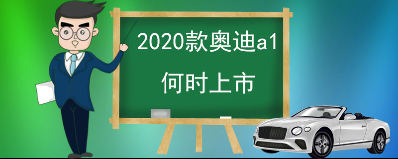 2020µa1ʱ