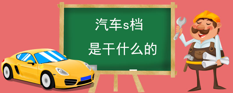 sǸʲô