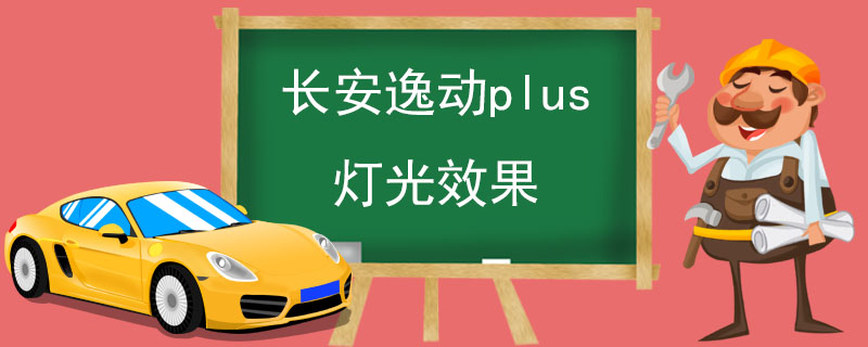 ݶplusƹЧ