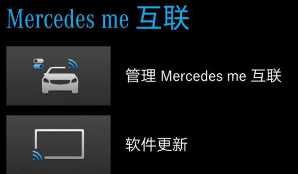 mercedesmeconnect