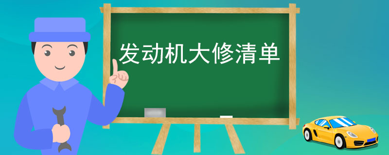 嵥