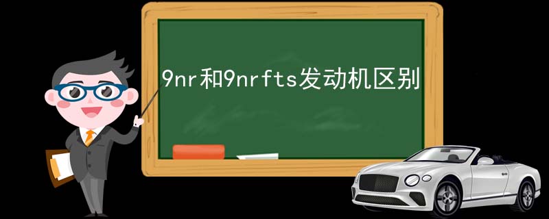 9nr9nrfts