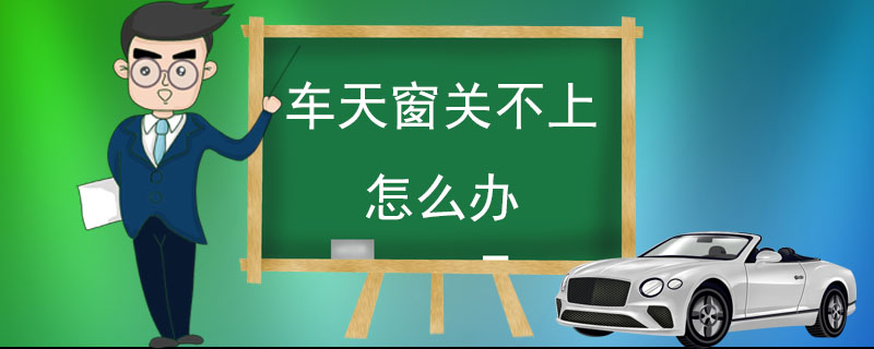 촰زô