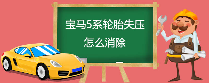 5ϵ̥ʧѹô