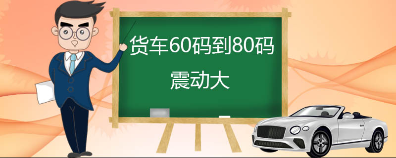 60뵽80𶯴