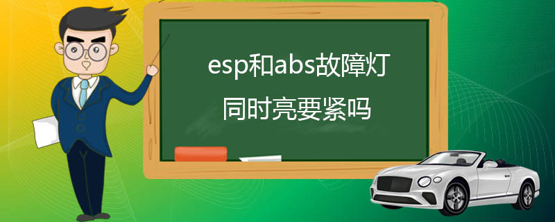 espabsϵͬʱҪ
